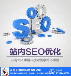 漯河美業推廣與天梯網絡 技術開發驅動產業升級